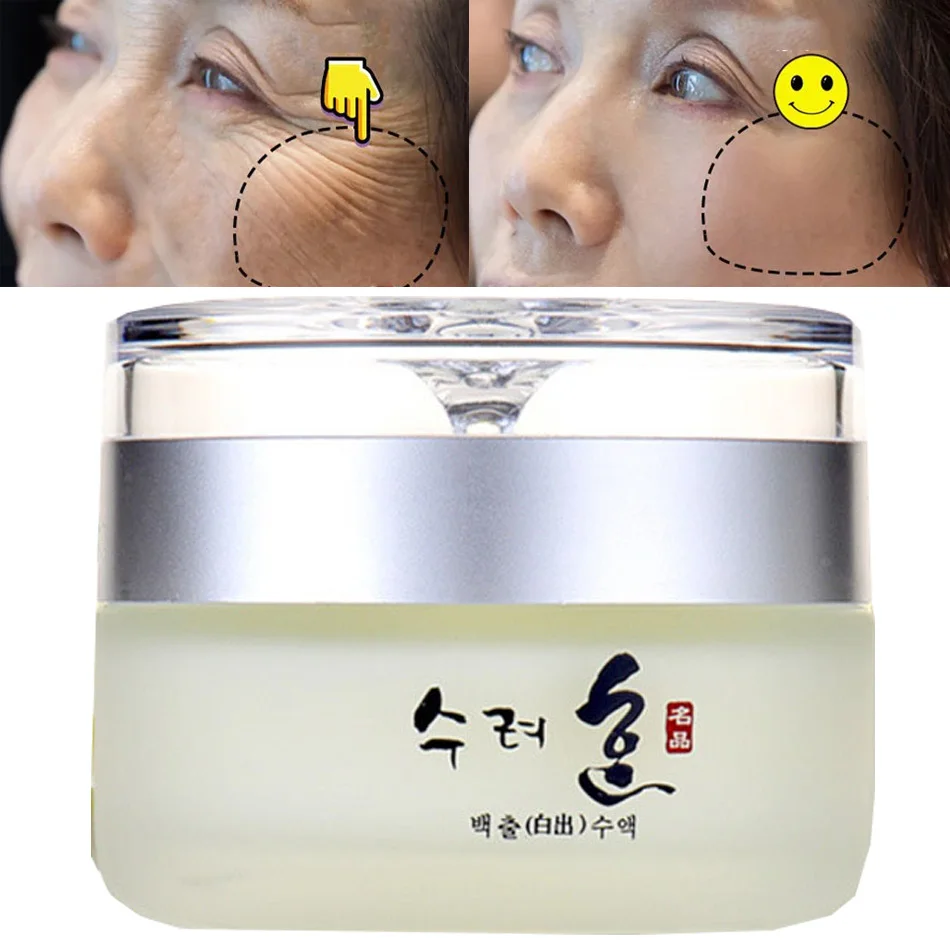 Luxury Skincare Brands - Crema per il viso al collagene