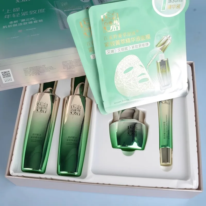Set di Cura della Pelle Pechoi - Luxury Skincare Brands recensione e prezzo